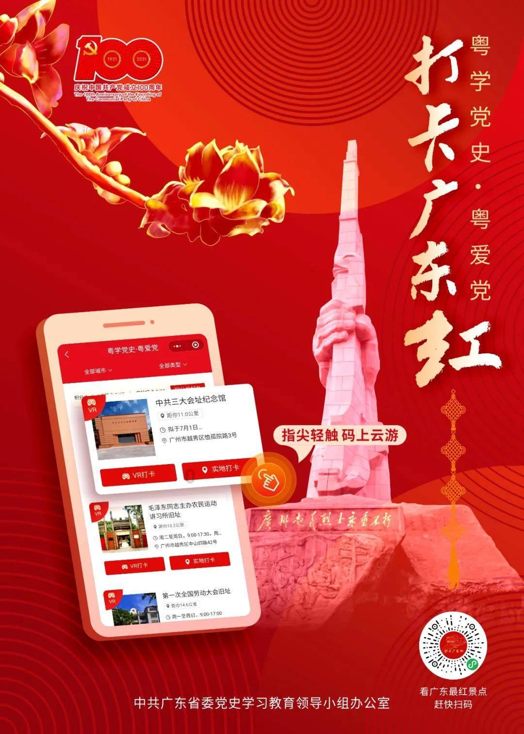 跳出深坑