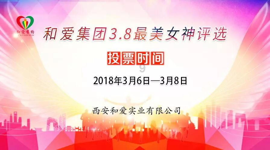 奥特曼救公主2