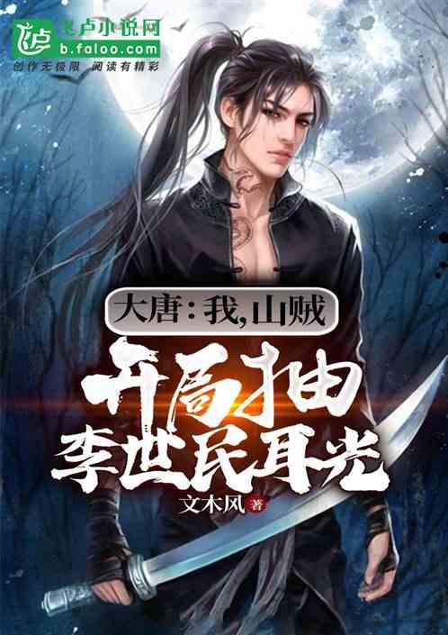 救援受困山洞的男子